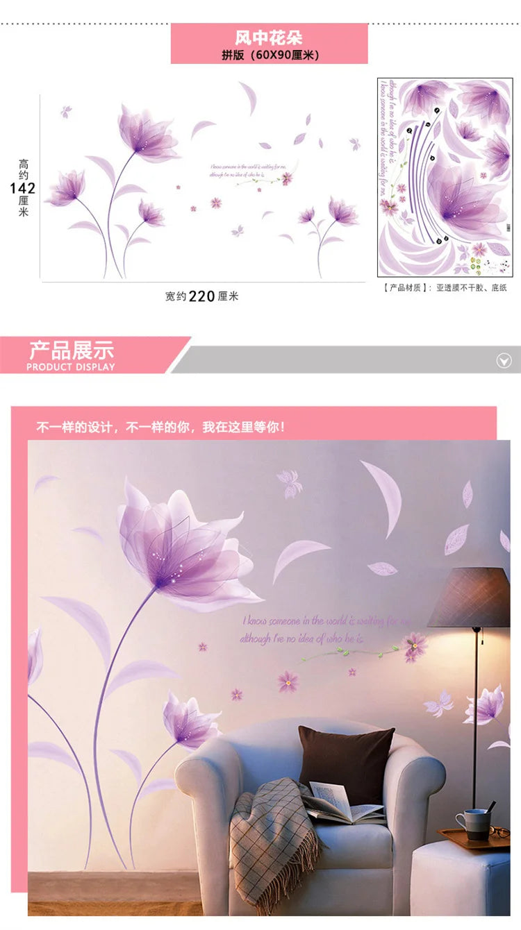 Living Room Flower Background Wall Stickers Bedroom Room Wall Decoration Stickers Wallpaper Self-adhesive Stickers Home Decor