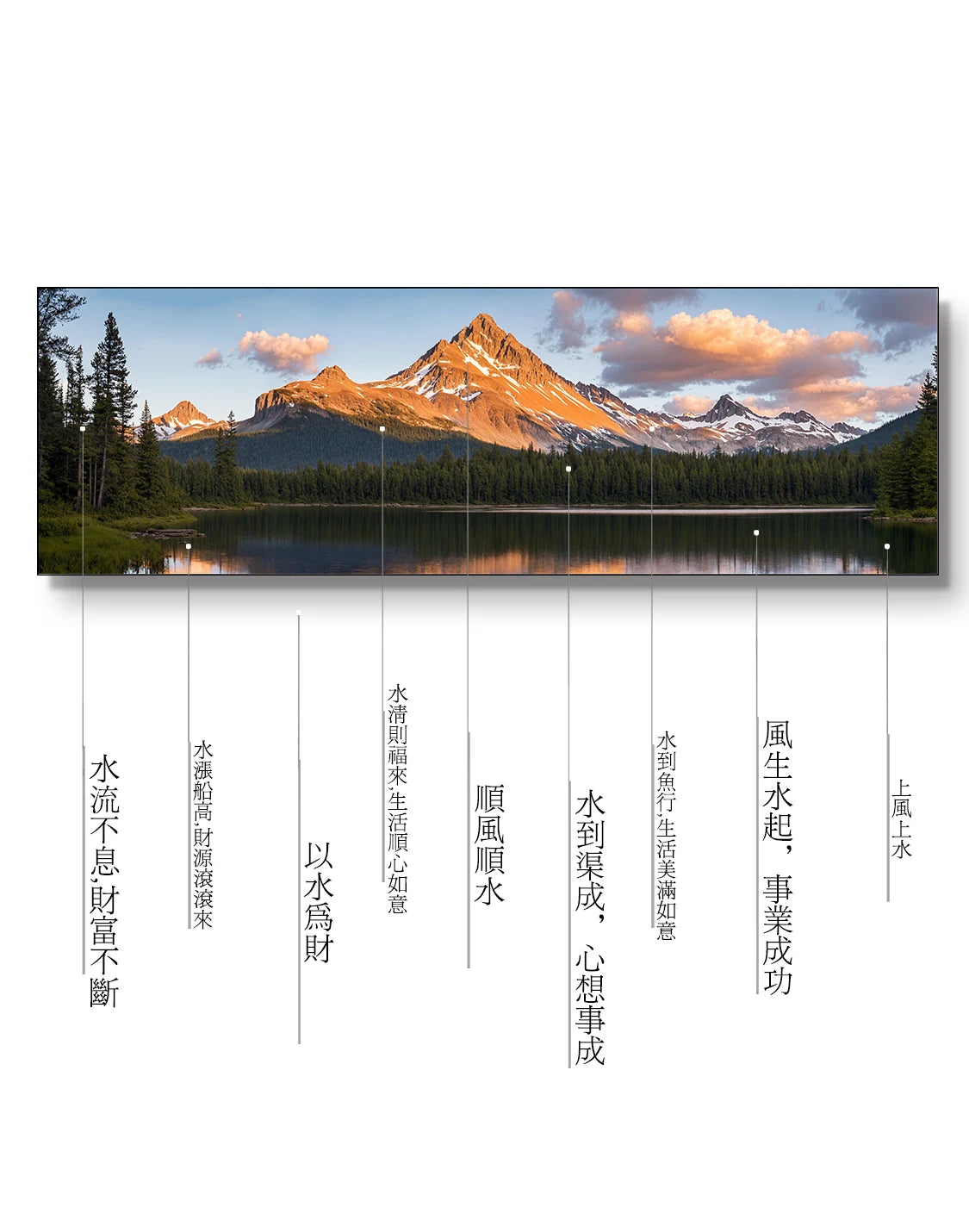 Living room long banner decorative painting atmospheric landscape painting sofa background wall