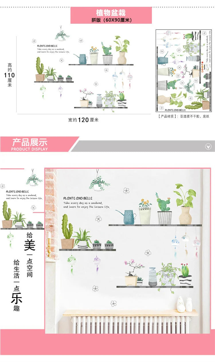 Living Room Flower Background Wall Stickers Bedroom Room Wall Decoration Stickers Wallpaper Self-adhesive Stickers Home Decor