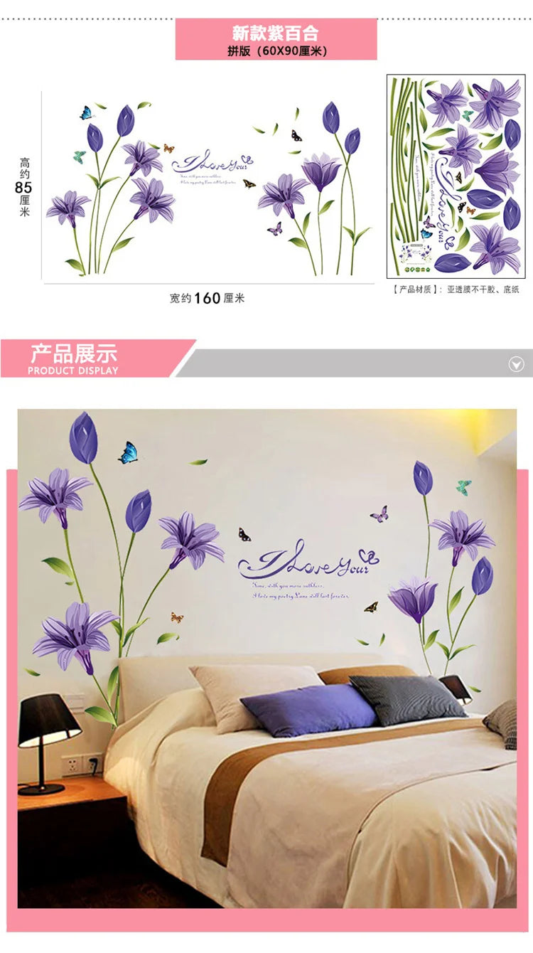 Living Room Flower Background Wall Stickers Bedroom Room Wall Decoration Stickers Wallpaper Self-adhesive Stickers Home Decor