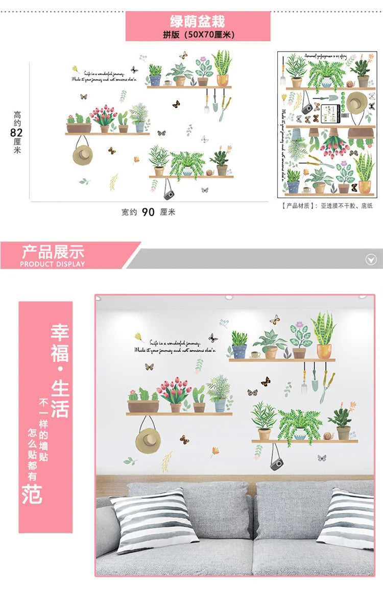 Living Room Flower Background Wall Stickers Bedroom Room Wall Decoration Stickers Wallpaper Self-adhesive Stickers Home Decor