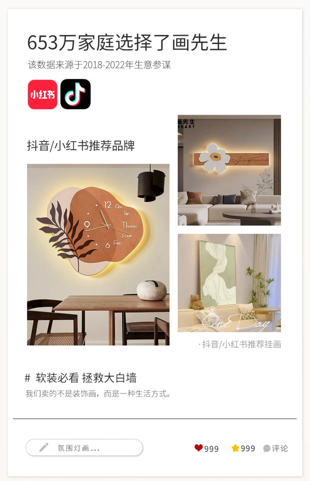 Abstract Art Living Room Decorative Painting Wall Clock Background Wall Clock Decoration Clocks Wall Home Decor
