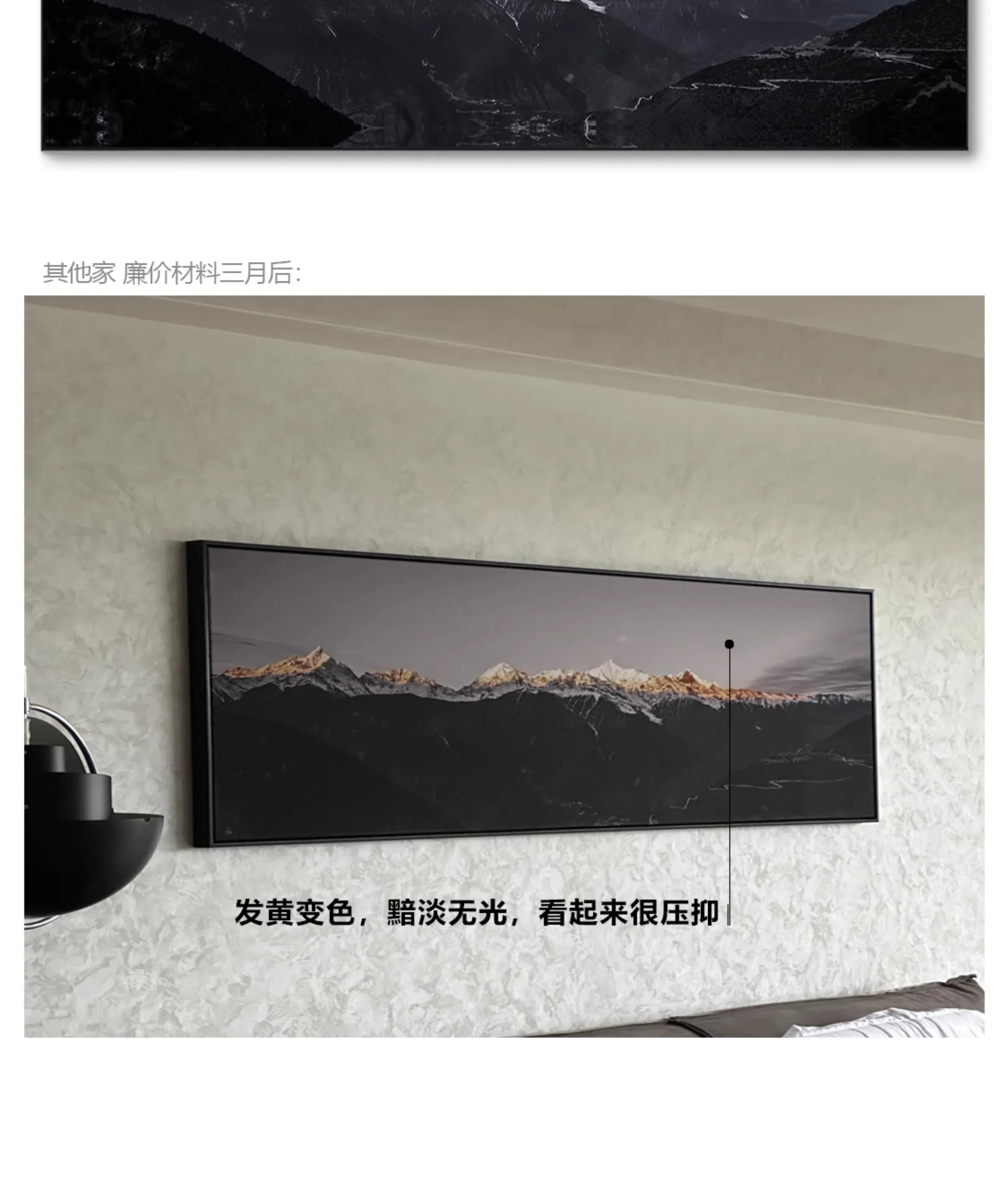 Living room long banner decorative painting atmospheric landscape painting sofa background wall