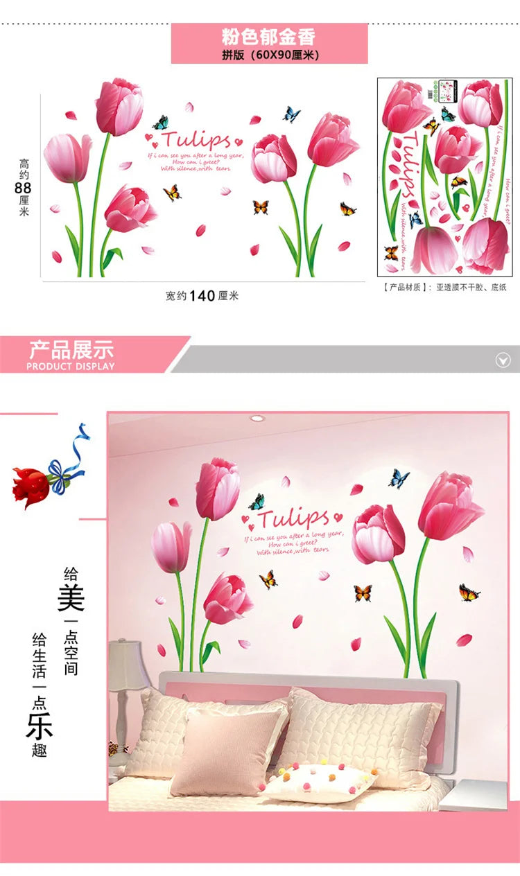 Living Room Flower Background Wall Stickers Bedroom Room Wall Decoration Stickers Wallpaper Self-adhesive Stickers Home Decor