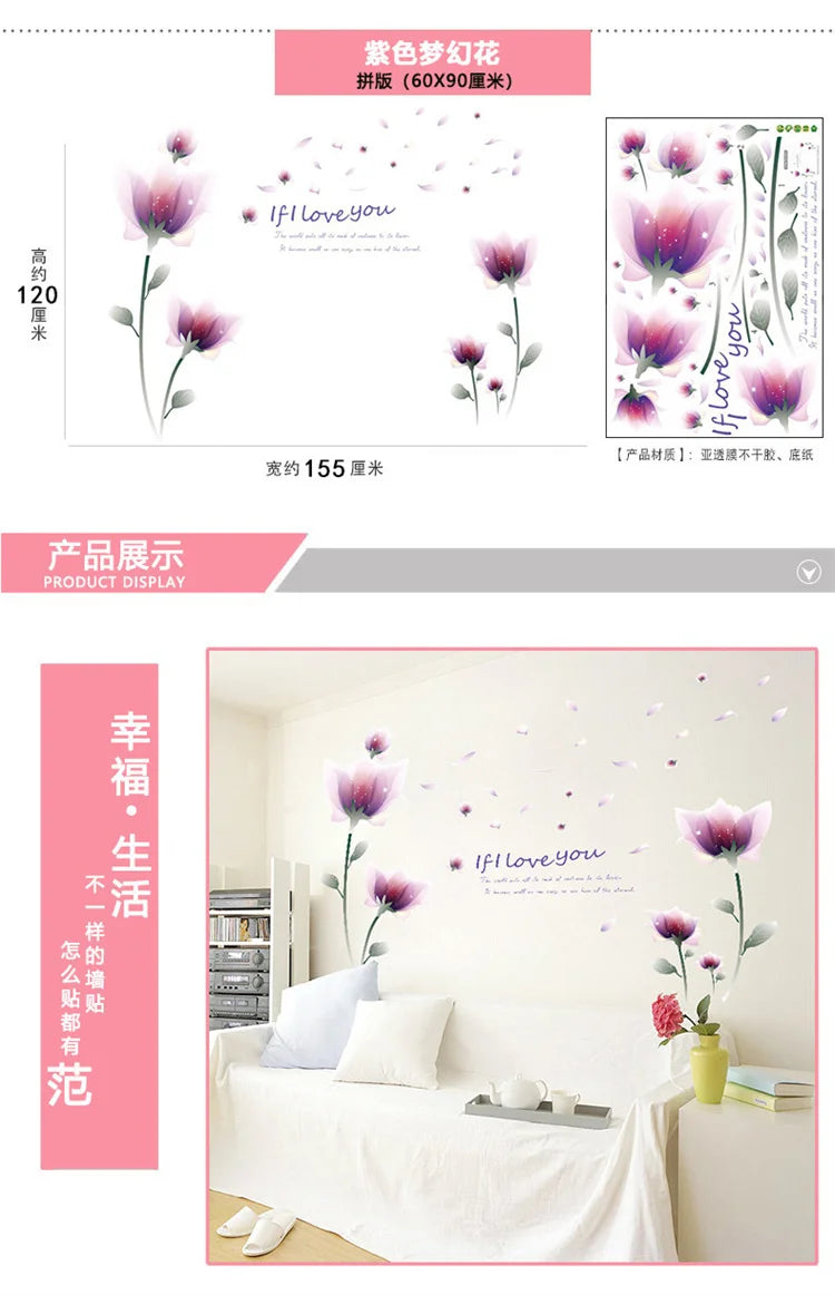 Living Room Flower Background Wall Stickers Bedroom Room Wall Decoration Stickers Wallpaper Self-adhesive Stickers Home Decor