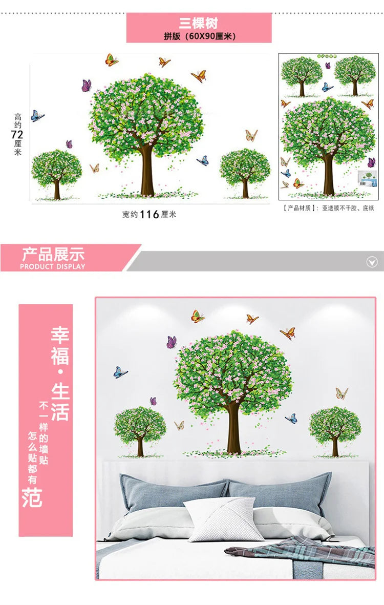 Living Room Flower Background Wall Stickers Bedroom Room Wall Decoration Stickers Wallpaper Self-adhesive Stickers Home Decor